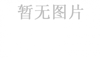 包頭市熙歷科技有限公司全體人員提前祝大家中秋節(jié)快樂(lè)，身體健康，萬(wàn)事如意，天心每天?。?！